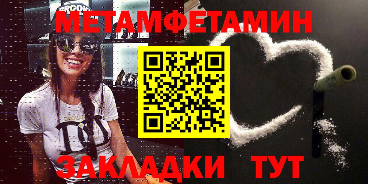 Ульяновск  ОМГ ОМГ вход  Вход с VPN  АМФ VHQ 