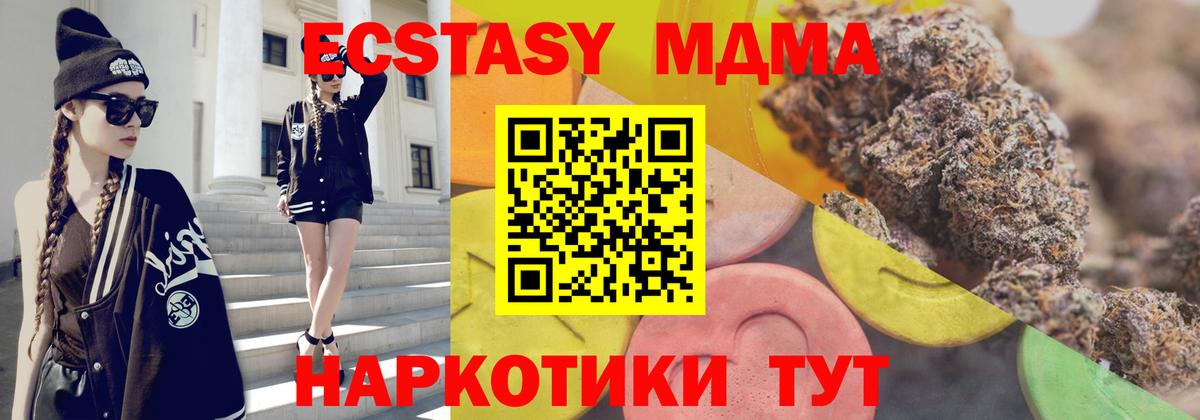 Ecstasy 280мг Ульяновск