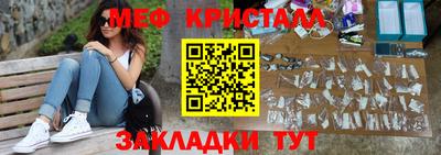 спайс Моздок