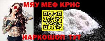 спайс Моздок