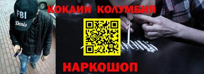 спайс Моздок