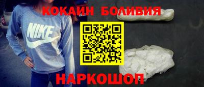 спайс Моздок