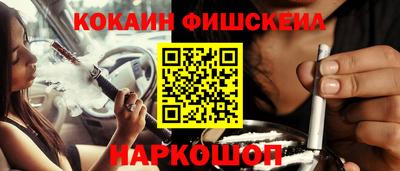 спайс Моздок