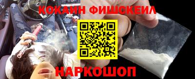 спайс Моздок