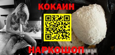 спайс Моздок