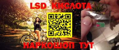 мяу мяу кристалл Можайск