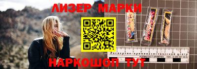 спайс Моздок
