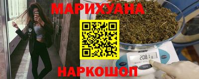 мяу мяу кристалл Можайск