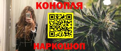 спайс Моздок
