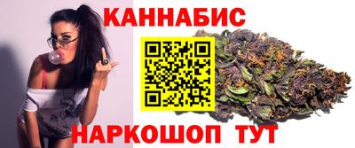 спайс Моздок