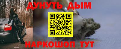 мяу мяу кристалл Можайск