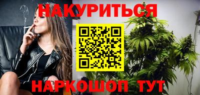 спайс Моздок