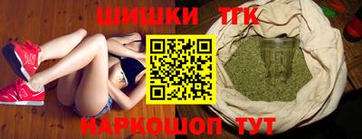 мяу мяу кристалл Можайск