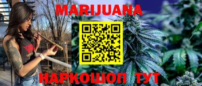 спайс Моздок