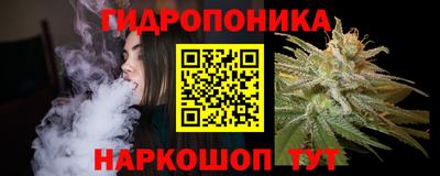 мяу мяу кристалл Можайск