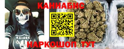мяу мяу кристалл Можайск