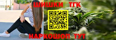 мяу мяу кристалл Можайск
