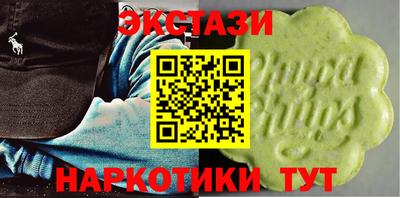 спайс Моздок