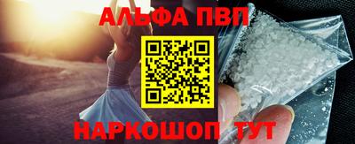мяу мяу кристалл Можайск