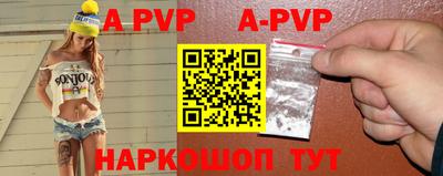 a pvp Можга