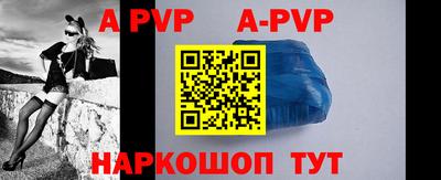 мяу мяу кристалл Можайск