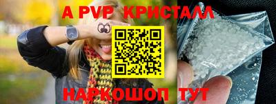 спайс Моздок