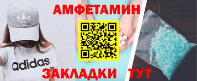 спайс Моздок