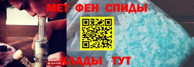 мяу мяу кристалл Можайск