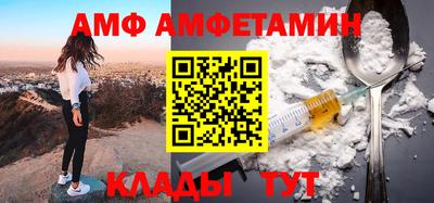 спайс Моздок
