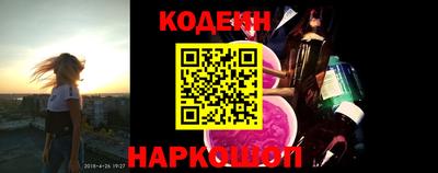 мяу мяу кристалл Можайск