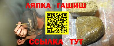 мяу мяу кристалл Можайск