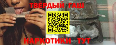 мяу мяу кристалл Можайск