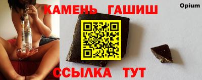спайс Моздок