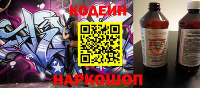 мяу мяу кристалл Можайск