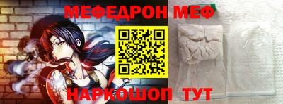 спайс Моздок