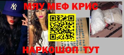 спайс Моздок