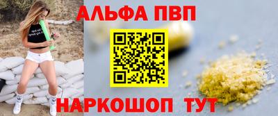 мяу мяу кристалл Можайск
