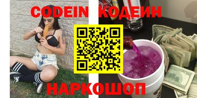 мяу мяу кристалл Можайск