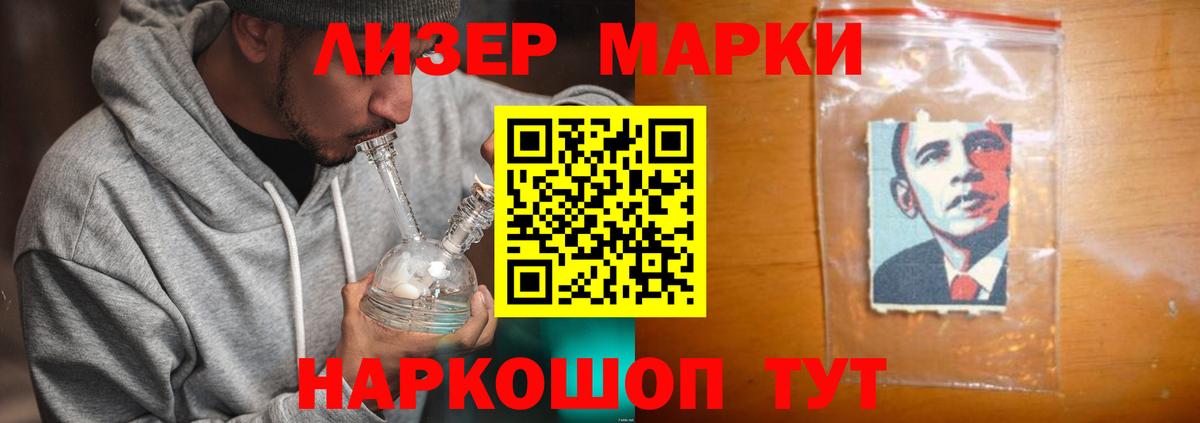 гидра   ЛСД экстази кислота  Вход с VPN  Ульяновск 