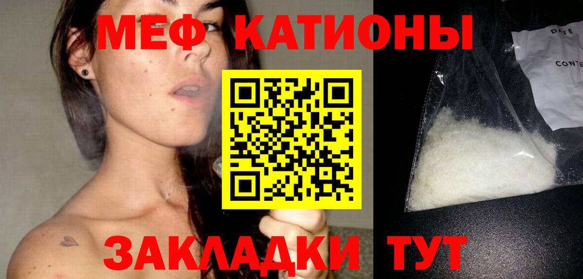 Меф  Вход с VPN  МЕФ  Меф кристаллы  Ульяновск  Мефедрон мука 