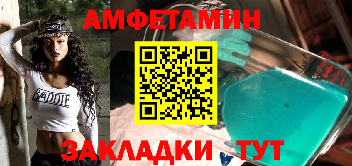 Ульяновск  МЕТАМФЕТАМИН пудра  Вход с VPN  МЕТАМФЕТАМИН пудра 