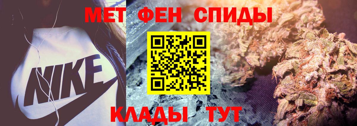 Метамфетамин мет Ульяновск