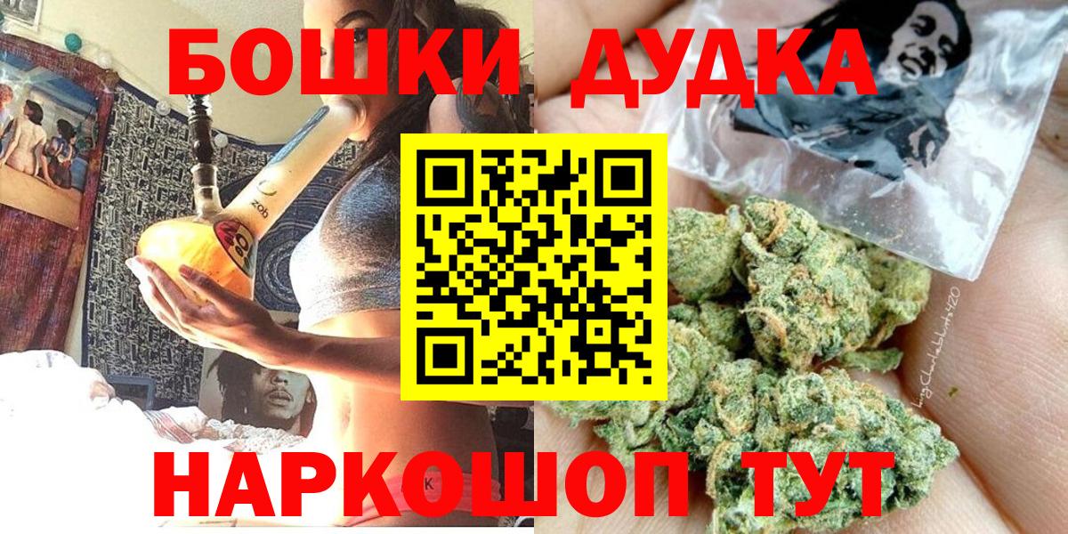 МАРИХУАНА план  Марихуана план  Вход с VPN  Каннабис Ganja  Ульяновск 